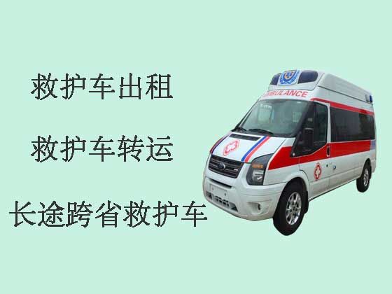 东莞长途跨省救护车出租-救护车转院接送病人